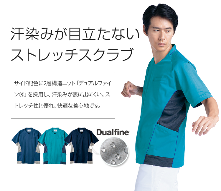 住商モンブラン(montblanc)メンズスクラブ71-MS856メイン画像