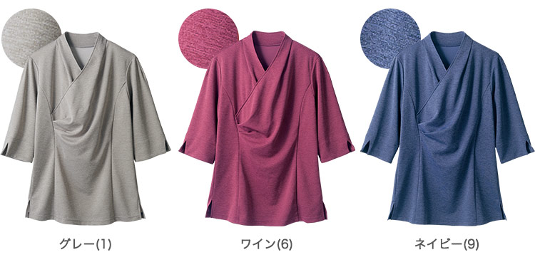 七分袖カットソー(71-NDF2005)のカラーバリエーション
