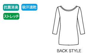 住商モンブランのレディースインナー(71-OM901)の素材