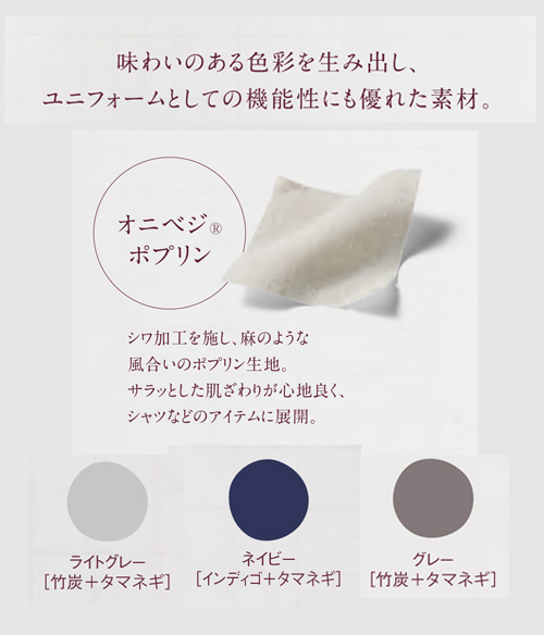 バンドカラーシャツ(71-OV2503)のイメージ画像6