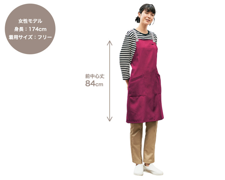オニベジシリーズの胸当てエプロン(71-OV5001)の着用画像