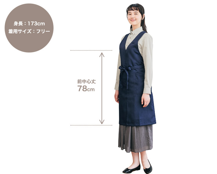 オニベジシリーズの胸当てエプロン(71-OV5002)の着用画像