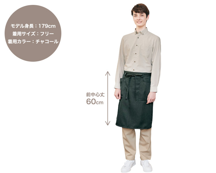 オニベジシリーズのミドルエプロン(71-OV5003)の着用画像