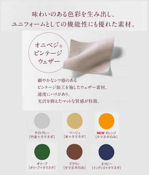 胸当てH型エプロン(71-OV5008)のイメージ画像10