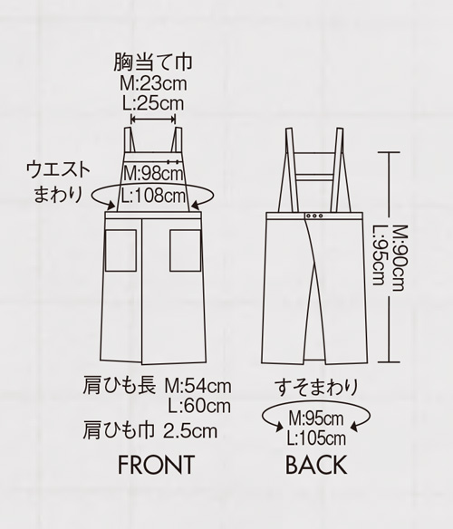 胸当てH型エプロン(71-OV5008)のイメージ画像11