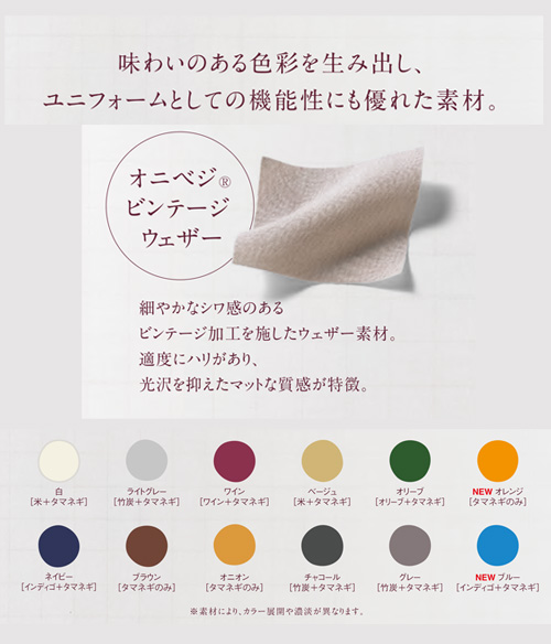 胸当てH型エプロン(71-OV5009)のイメージ画像9
