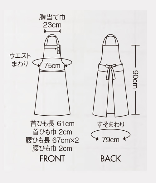 胸当てH型エプロン(71-OV5009)のイメージ画像10