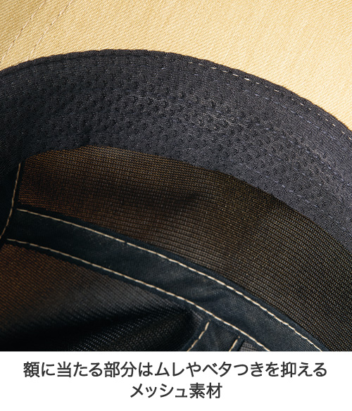 キャップ(71-OV9004)のイメージ画像5