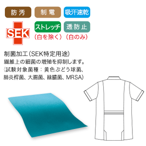 上品な発色が特徴の素材の画像