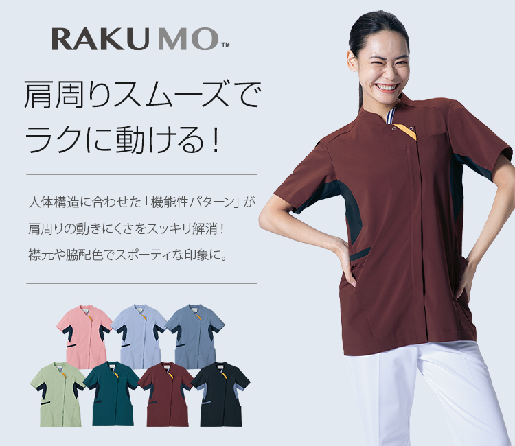 住商モンブラン　RAKUMO 71-rs004 メイン画像