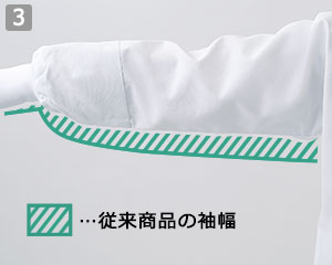 長袖ブルゾン(71-rs8711)の詳細画像