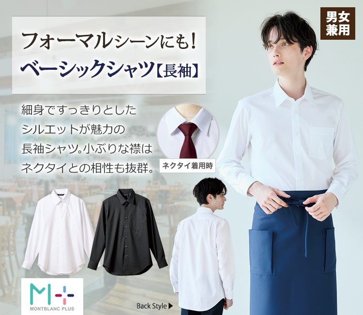 超お買い得3点セットmonção 半袖シャツ S CHUMS OX S/S Shirt/チャムスオックスショートスリーブシャツ