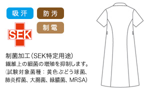 滑らかな風合いのある素材