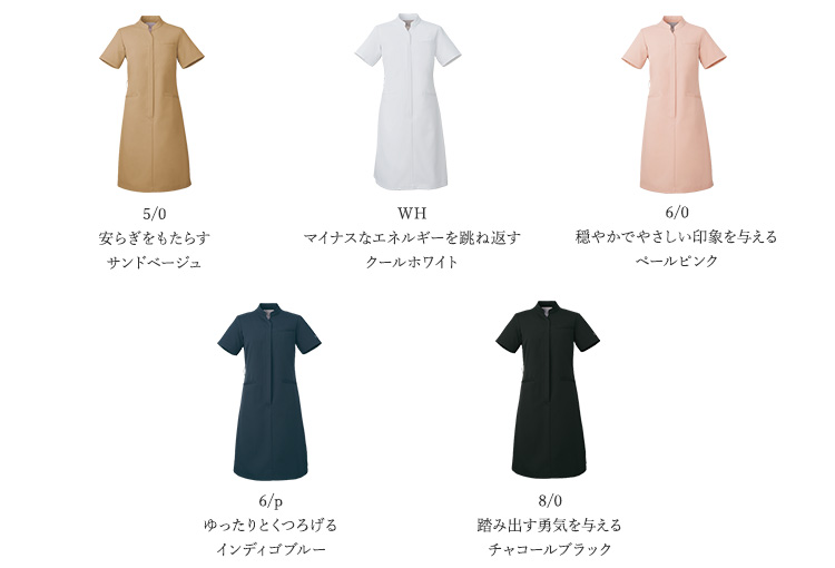 モンブラン×ukaのスクラブ:ukaポイント説明