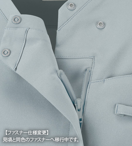 肩口スナップとファスナー