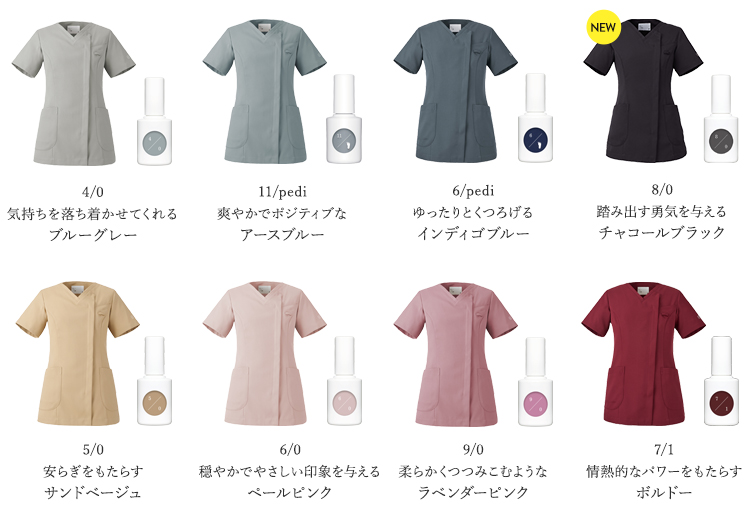 モンブラン×ukaのレディーススクラブのポイント画像1