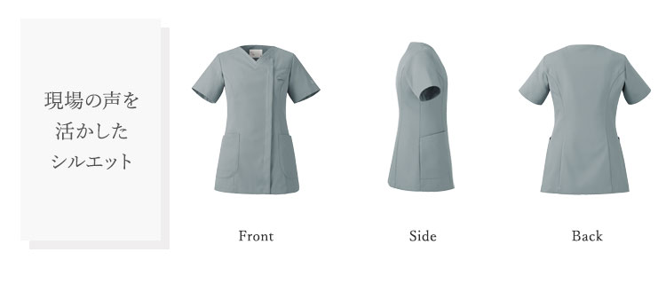 モンブラン×ukaのレディーススクラブのポイント画像2