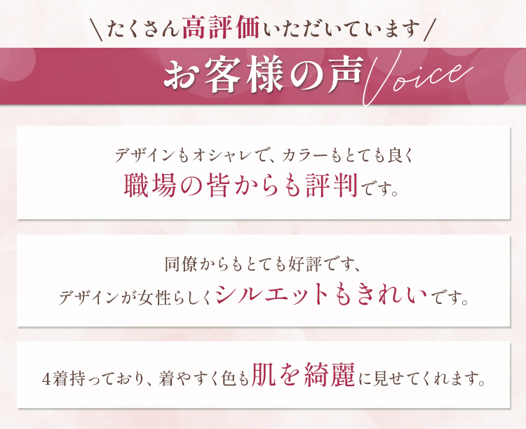 モンブラン×ukaのレディーススクラブを購入されたお客様の声