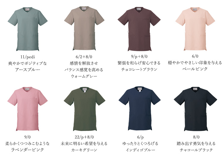 モンブラン×ukaのスクラブ:ukaポイント説明