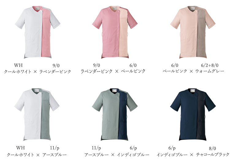 モンブラン×ukaのスクラブ:ukaポイント説明