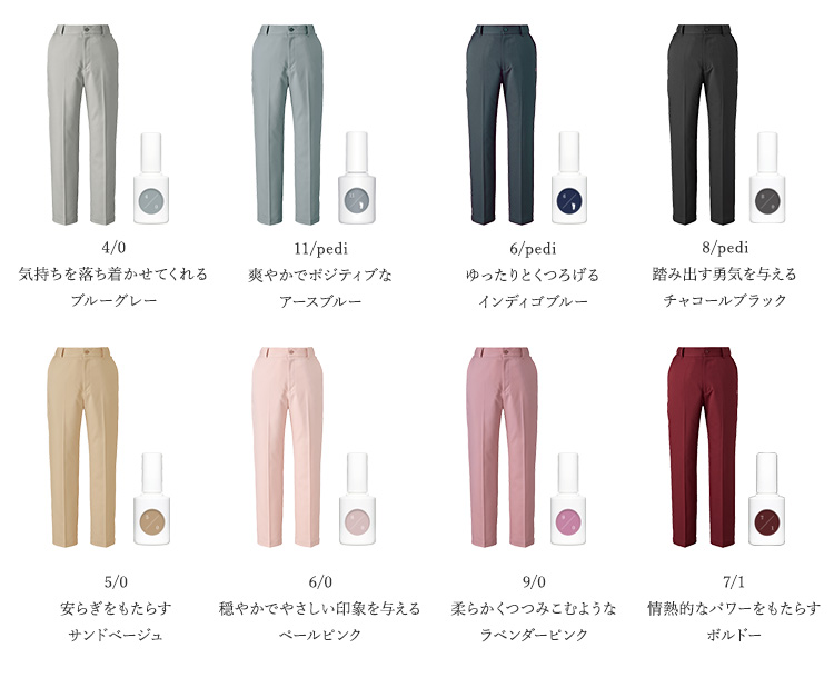 モンブラン×ukaのレディーススクラブパンツのポイント画像1