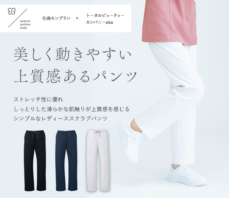 モンブラン×ukaのレディースパンツ