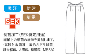 滑らかな風合いのあるストレッチ素材