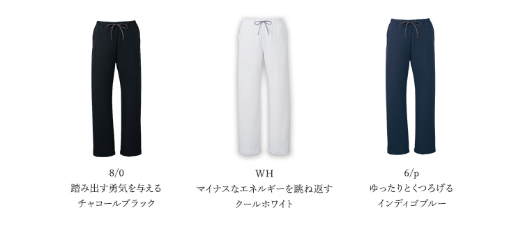 モンブラン×ukaのスクラブ:ukaポイント説明