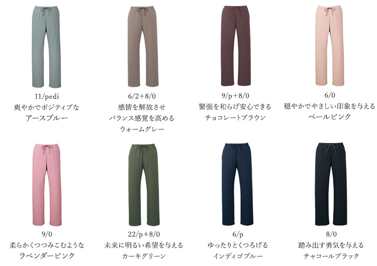 モンブラン×ukaのスクラブ:ukaカラバリ説明