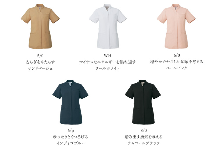 モンブラン×ukaのスクラブ:ukaポイント説明