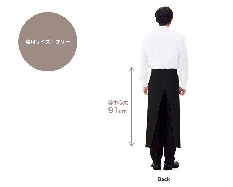 ソムリエエプロンの着用画像