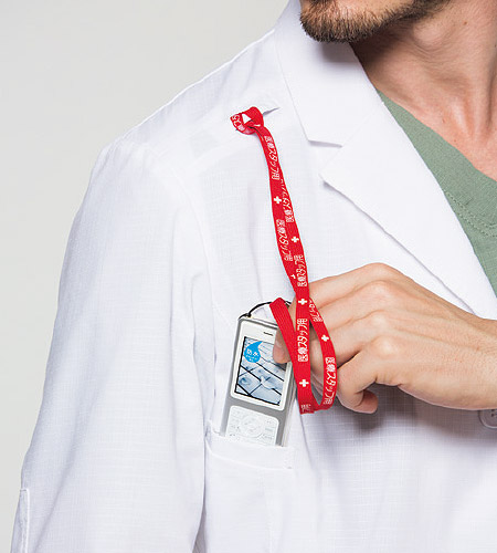 機能的な携帯電話ポケットのイメージ図