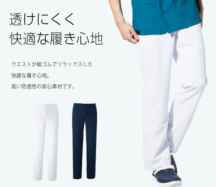 フォーク(folk)メンズパンツ5016ewメイン画像