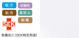 メンズパンツ生地(5016ew)