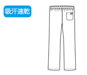 フォークのパントンスクラブ 5018sc