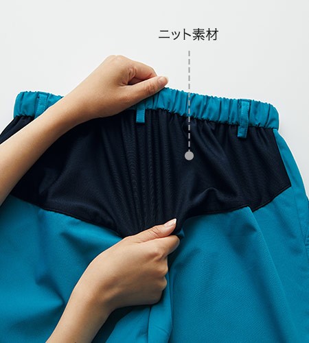 後ろ腰部分はニット素材