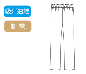 検査衣パンツ