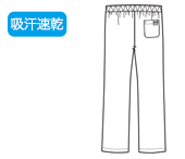 フォークのパントンスクラブパンツ 6012sc