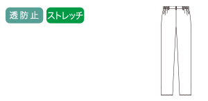 レディースパンツ生地(6014sc)