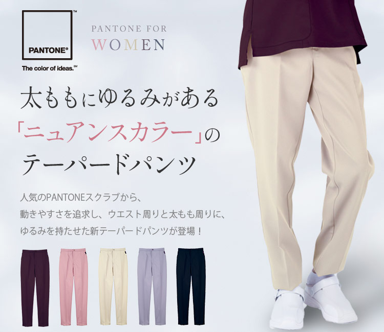 パントンスクラブセット(76-6022SC)