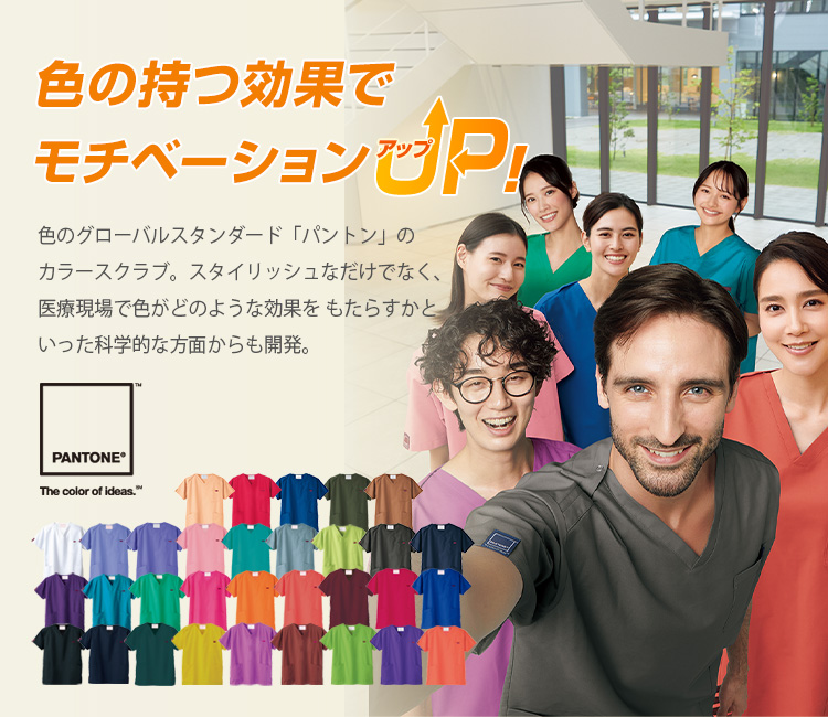 パントンスクラブ(76-7000SC)