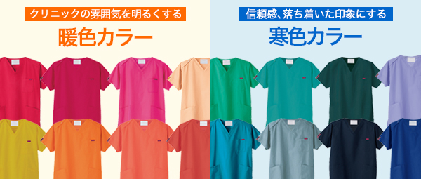 FOLK PANTONE 76-7000SC オススメの理由3 クリニックらしさを色で作る