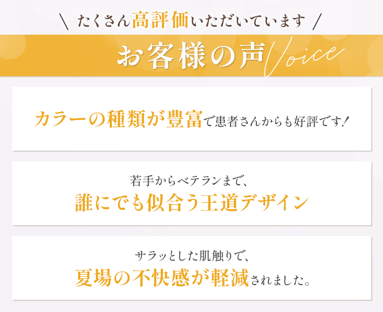 PANTONEスクラブ 上下セット[男女兼用](76-7000SCSET) | フォーク株式