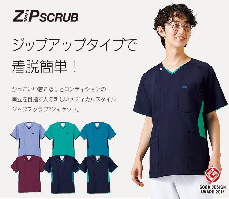 メンズジップスクラブジャケット(76-7025sc)