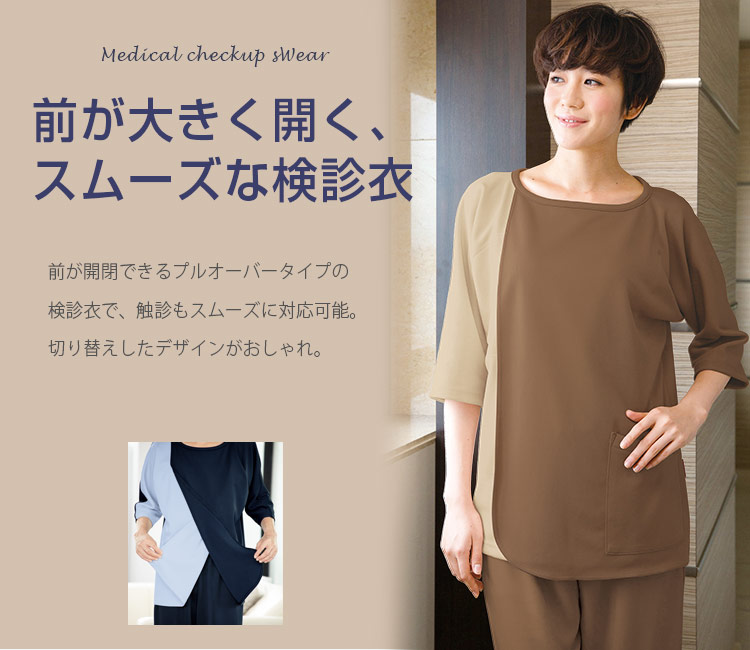 フォーク(folk)検診医76-7035skメイン画像