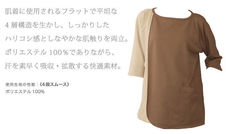 フォーク76-7035sk