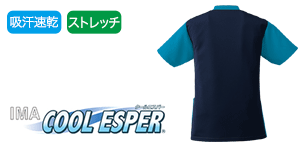 フォークのプルオーバースクラブ 7037sc