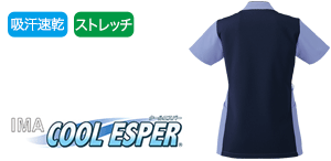 フォークのジップスクラブ 7038SC