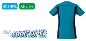 フォークのジップスクラブ 7050SC