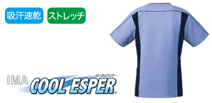 フォークのジップスクラブ 7051SC